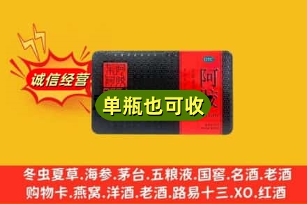 伊川县回收阿胶