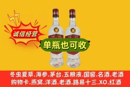 伊川县附近回收董酒