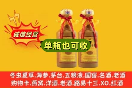 伊川县附近回收15年茅台