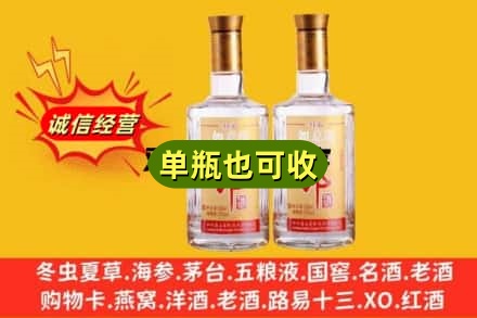 伊川县附近回收郎酒