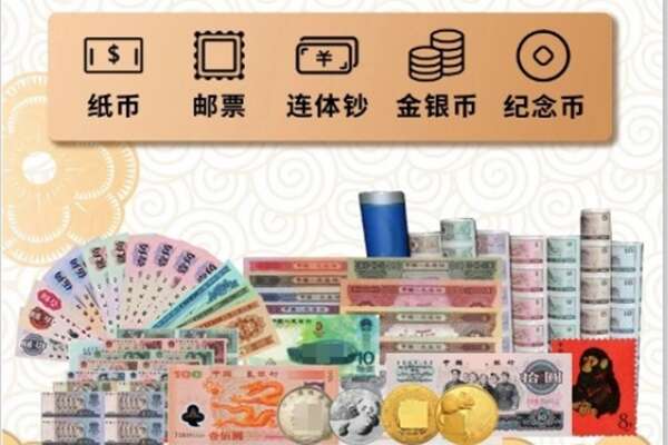 伊川县回收金银币